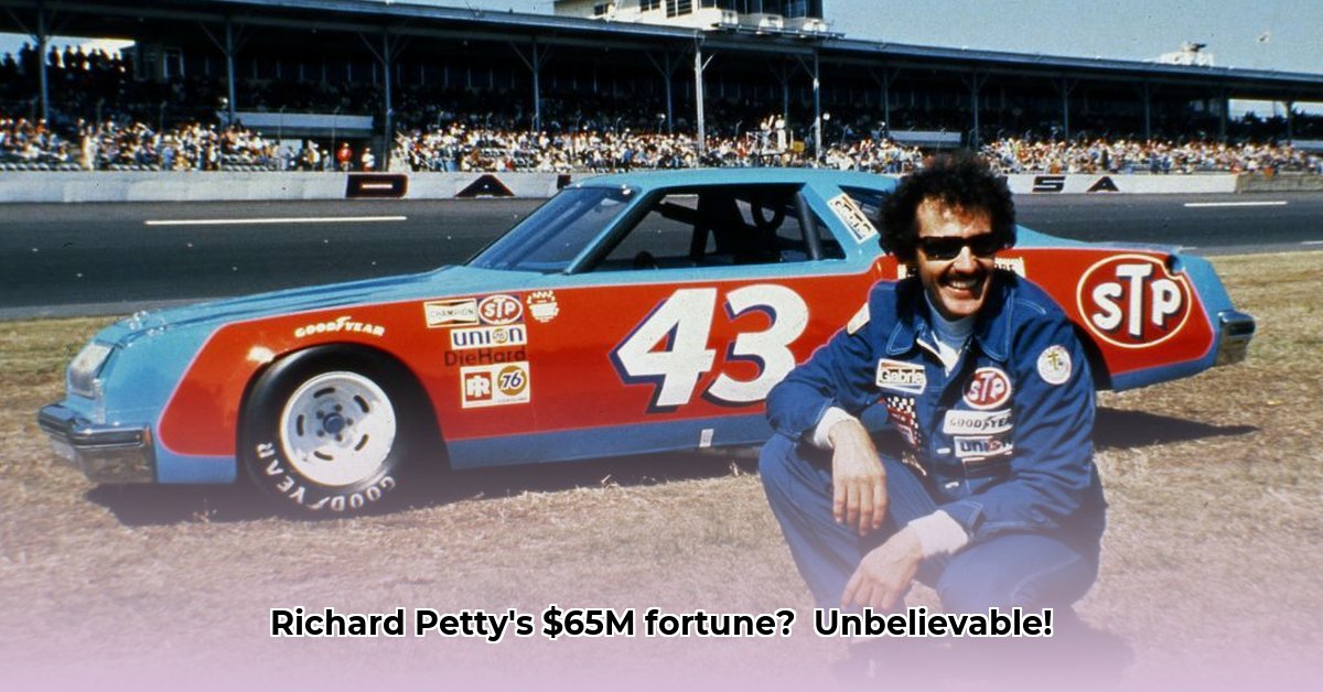 what-is-richard-petty-s-net-worth